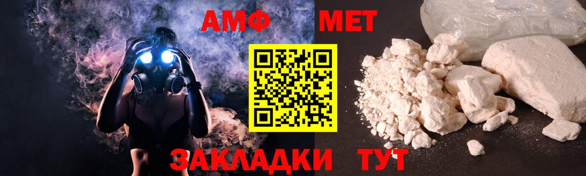 Губкинский  Амфетамин  Вход с VPN  Амфетамин Розовый  АМФ 