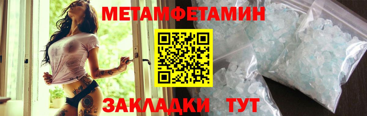 Амфетамин VHQ Губкинский