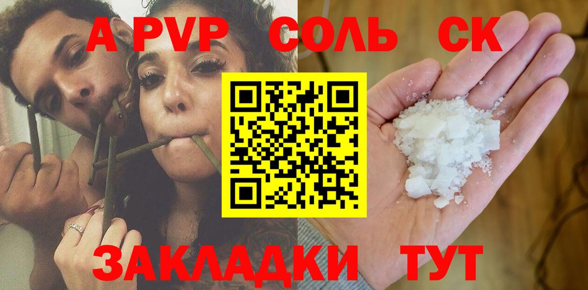 Alpha-PVP VHQ Губкинский