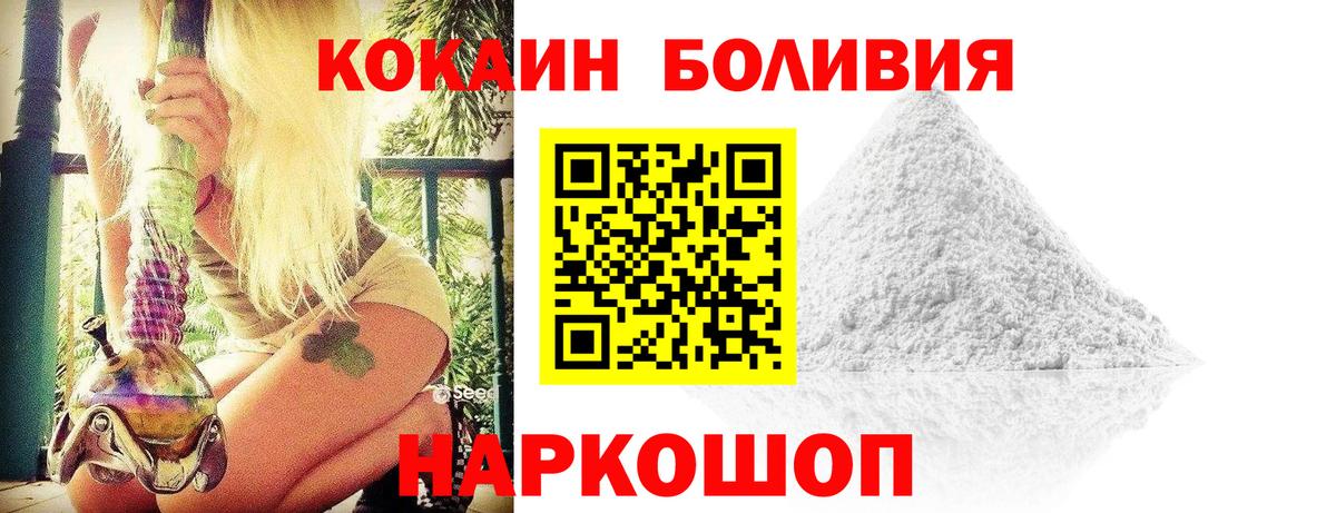 КОКАИН 97% Губкинский