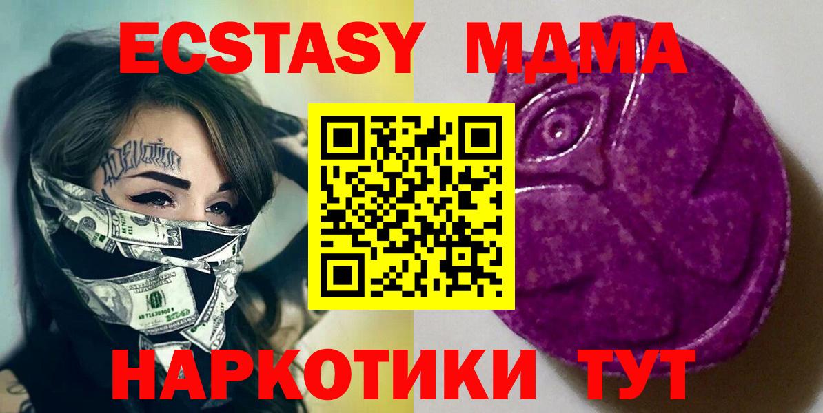 Ecstasy Cube Губкинский
