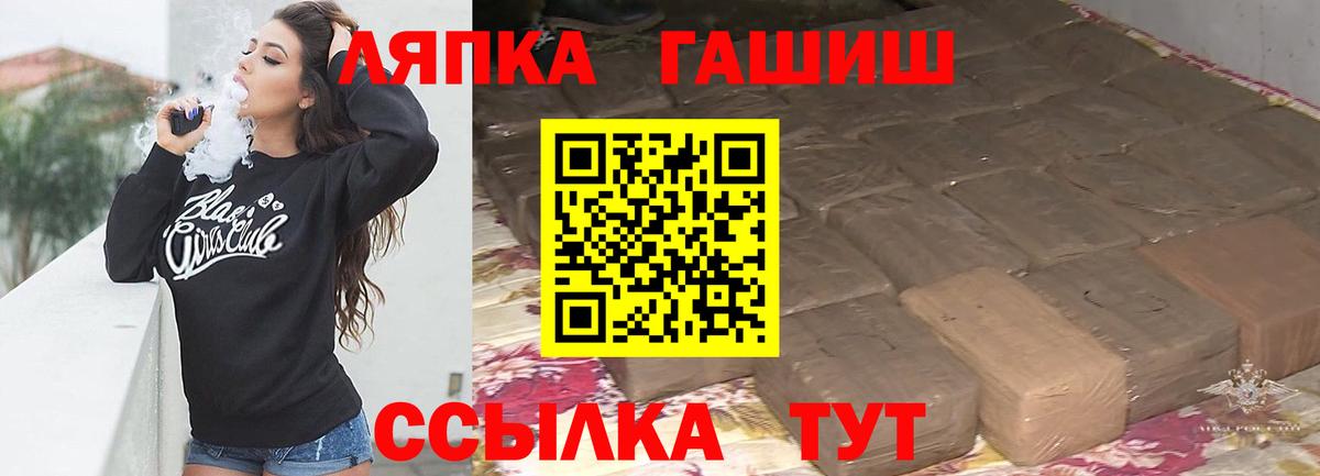 ГАШИШ хэш Губкинский
