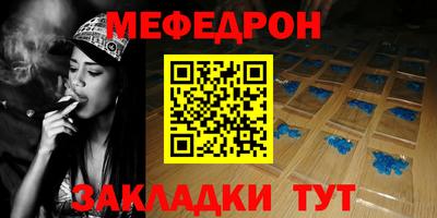 соль ск Заводоуковск