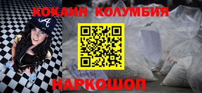 соль ск Заволжье