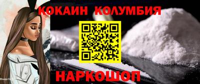 соль ск Заводоуковск