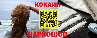 соль ск Заволжье