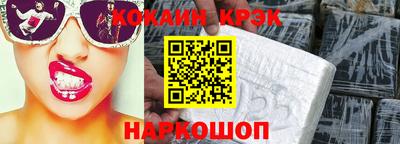 гашиш Жуковский