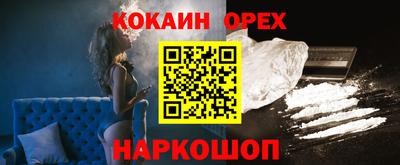гашиш Жуковский