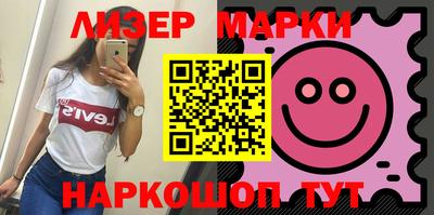 гашиш Жуковский