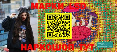 соль ск Заводоуковск