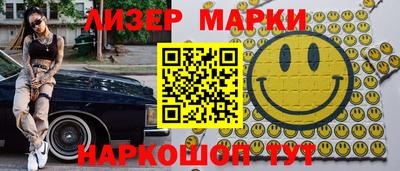 гашиш Жуковский