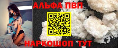 соль ск Заволжье