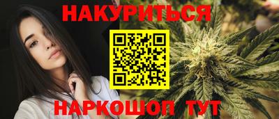 соль ск Заводоуковск