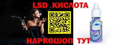 гашиш Жуковский