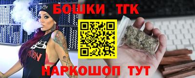 соль ск Заводоуковск