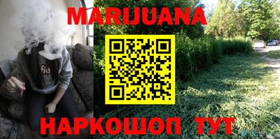 гашиш Жуковский