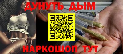 соль ск Заволжье