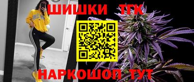 соль ск Заволжье