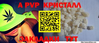 гашиш Жуковский