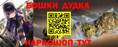 гашиш Жуковский