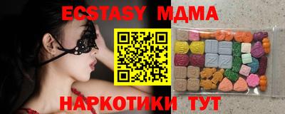 гашиш Жуковский