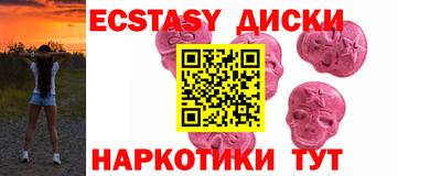 соль ск Заволжье