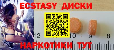 соль ск Заволжье
