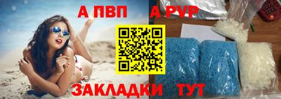 соль ск Заводоуковск