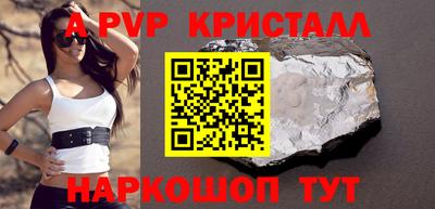 гашиш Жуковский
