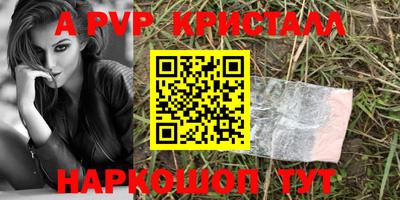 соль ск Заводоуковск