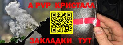 соль ск Заводоуковск