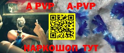 гашиш Жуковский