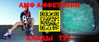 соль ск Заволжье
