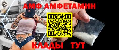соль ск Заводоуковск