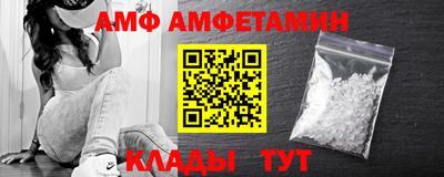 соль ск Заводоуковск