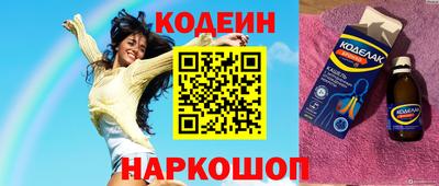 соль ск Заволжье
