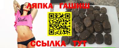 соль ск Заволжье