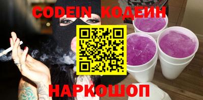 соль ск Заволжье