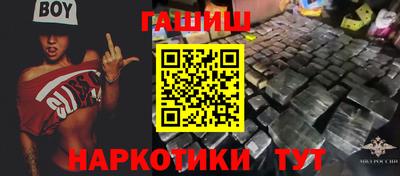 гашиш Жуковский