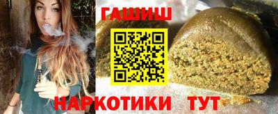 соль ск Заволжье