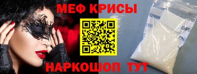 соль ск Заволжье