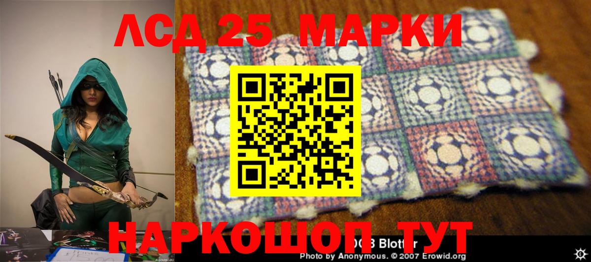 Губкинский  Лсд 25 экстази ecstasy  Вход с VPN  Лсд 25 экстази кислота 