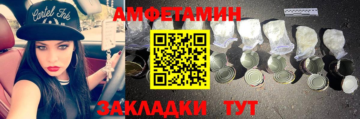 Губкинский  Первитин Methamphetamine  Вход с VPN 