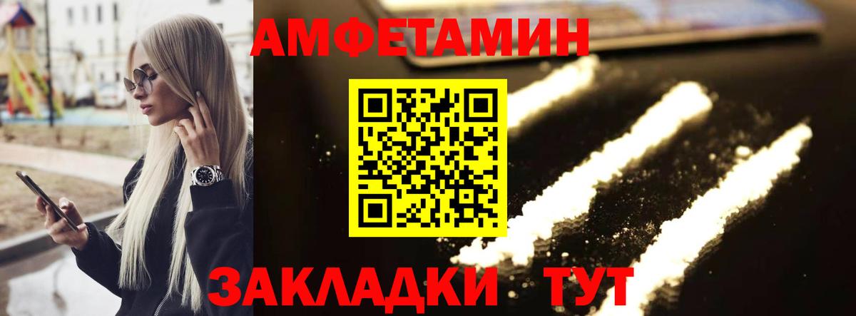 Первитин пудра Губкинский