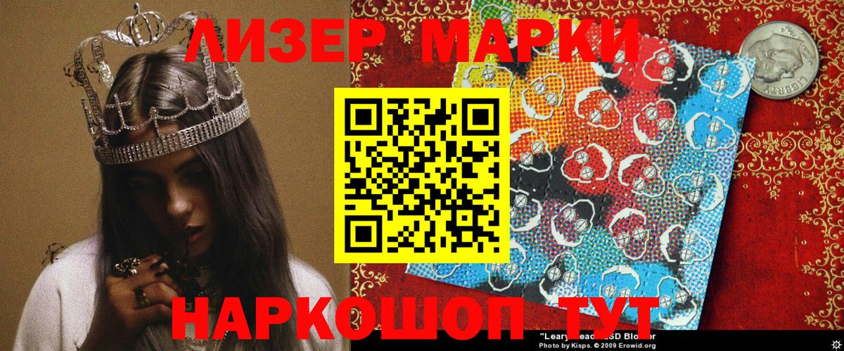 Губкинский  Наркотические марки  Вход с VPN  Марки NBOMe 1,8мг 