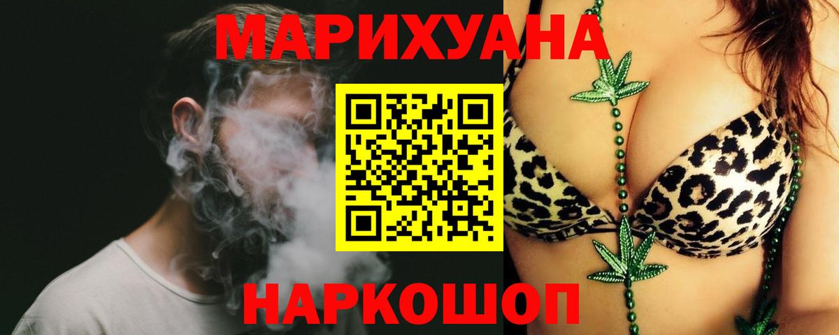 Конопля марихуана  Канабис Bruce Banner  Вход с VPN  Марихуана гибрид  Губкинский  МАРИХУАНА Amnesia 
